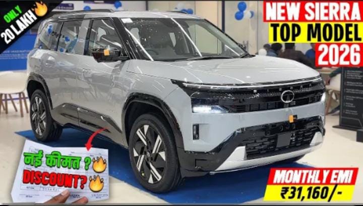 Tata Sierra 2026