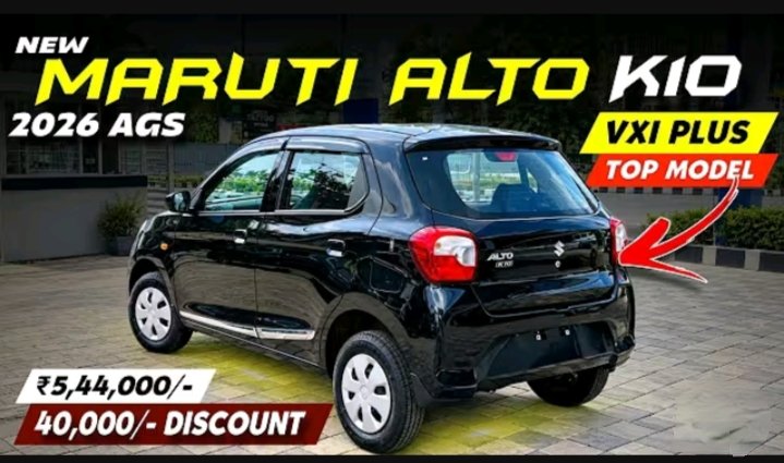 Maruti Alto K10 LXi 2026: कम बजट में बड़ी खूबियां, 6 एयरबैग और शानदार माइलेज के साथ जानिए कीमत