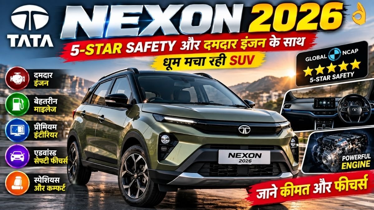 Tata Nexon 2026