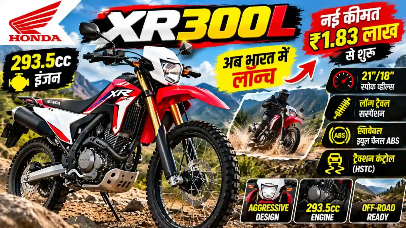 Honda XR300L