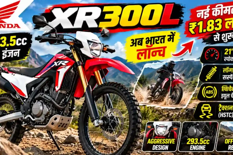 Honda XR300L