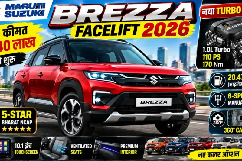 Maruti Brezza 2026 Facelift