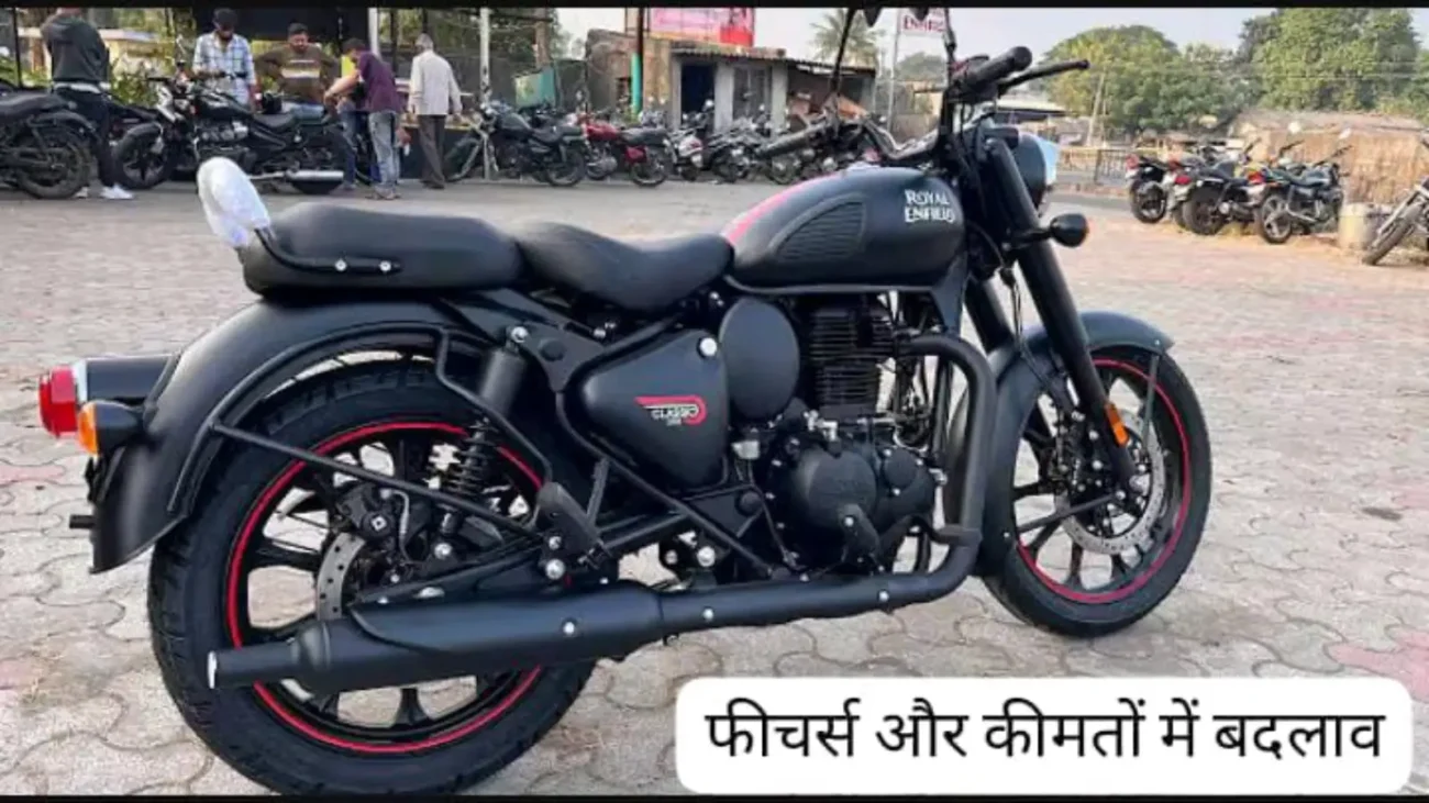 Royal Enfield Classic 350