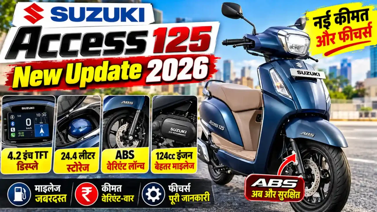 Suzuki Access 125 New Update 2026