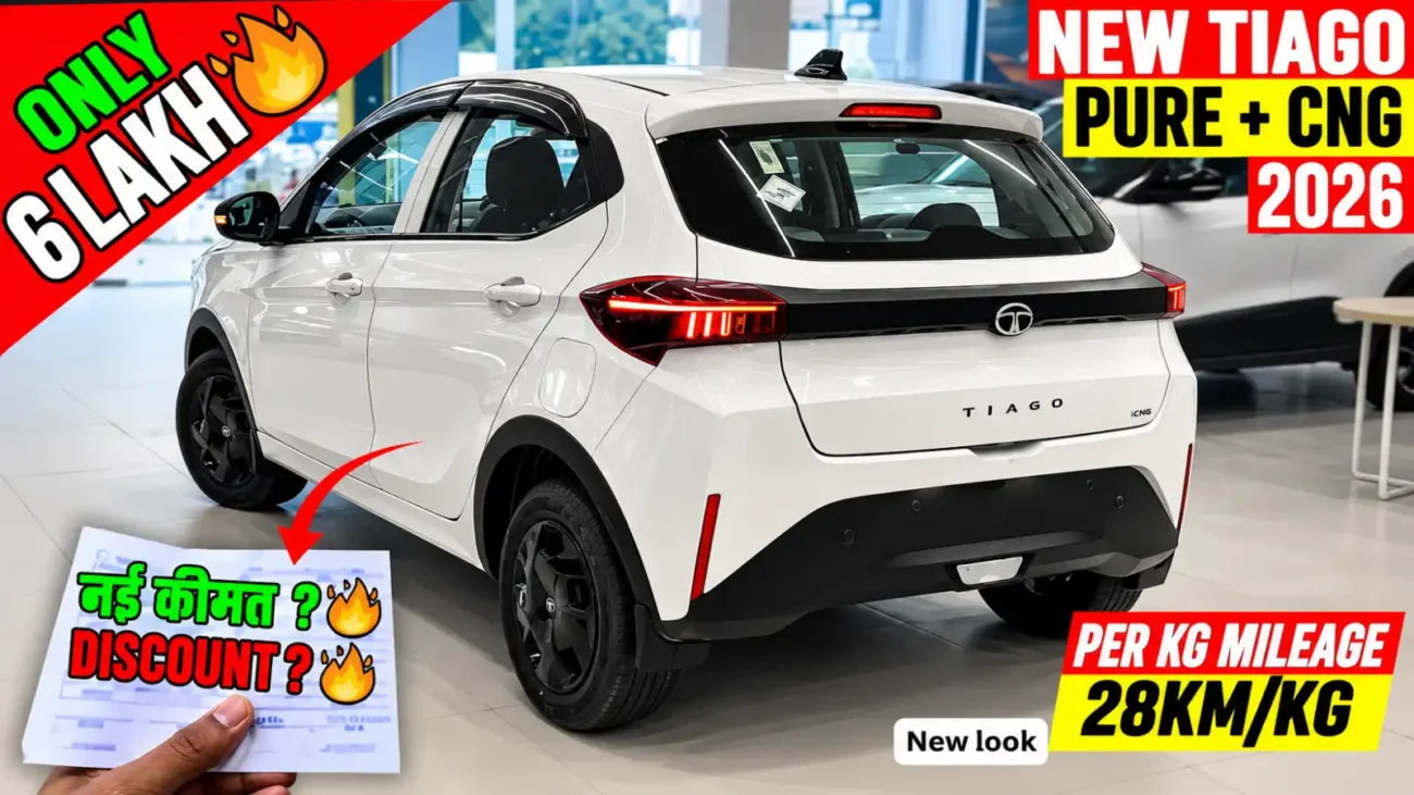 Tata Tiago 2026